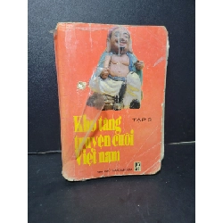 Kho tàng truyện cười Việt Nam tập 3 mới 60% ố xúc gáy rách bìa 1995 HCM2809 VĂN HỌC