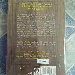 Từ điển Mã Kiều - Hàn Thiếu Công 598280