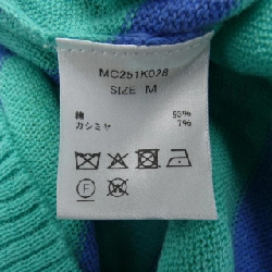 Áo thun MICHAEL 71 - Hàng hiệu Authentic 899894