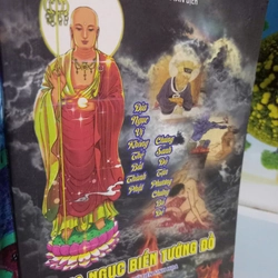 địa ngục biến tướng đồ