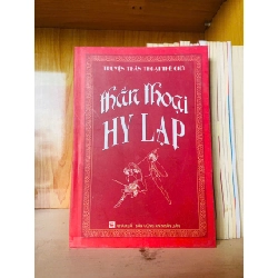 Thần thoại Hy Lạp - - VĂN HỌC - VAVO3012 Rebooks.vn