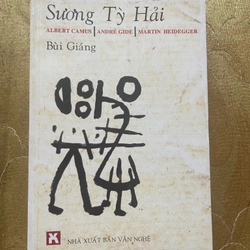 SƯƠNG TÙ HẢI- Bùi Giáng