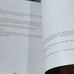 [Tặng nẹp góc] Truyện thiếu nhi Hàn Quốc: Moyamo Anu 35 -  모야모 아누와: 마법의 알 732032