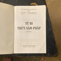 Từ Bi Thuỷ Sám Pháp- Dịch Giả: Thích Huyền Dung 688412