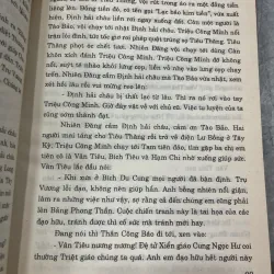 PHONG THẦN BẢNG - TRẦN KIẾT HÙNG 760033