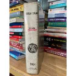 Từ điển Tiếng Việt - Văn Tân
