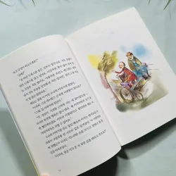 Set Widsom Classic – Tuyển tập kinh điển thế giới (bản tiếng Hàn)  761999