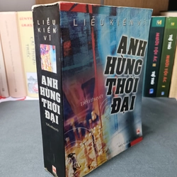 Anh Hùng Thời Đại (Liễu Kiến Vĩ)