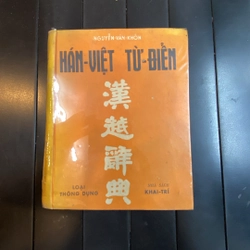 HÁN VIỆT TỪ ĐIỂN - Nguyễn Văn Khôn