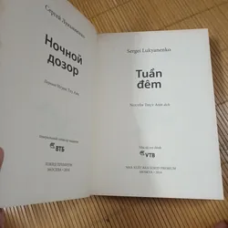 Tuần Đêm- Sergei Lukyanenko 717887