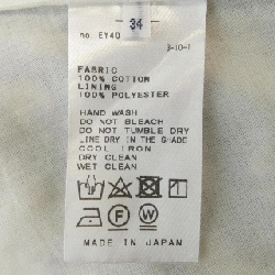 IENA Skirt - Hàng hiệu Authentic 818393