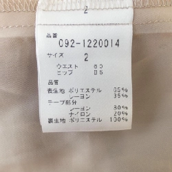 JILL STUART 092-1220014 Váy - Hàng hiệu Authentic 812573