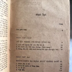 Thơ Tố Hữu tiếng nói đồng ý đồng tình đồng chí - Nguyễn Văn Hạnh  1010138