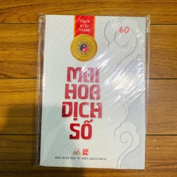 MAI HOA DỊCH SỐ - THẠCH KIỀU THANH #take