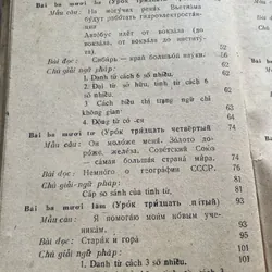 Học tiếng Nga - tập 3, 4  739345