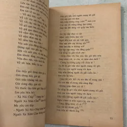 Văn học 10 (2 tập) 1005424