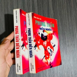 Phong Thần Diễn Nghĩa -  Mộng Bình Sơn ( bộ 2 quyển )#HATRA 549293