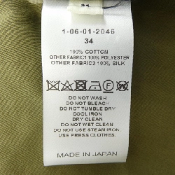 Áo khoác CYCLAS 627766