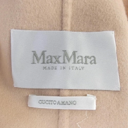 【Khuyến mãi】Áo khoác Max Mara 642238