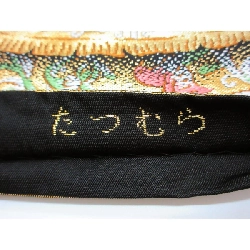 Đai obi chính hãng - Hàng hiệu Authentic 873197