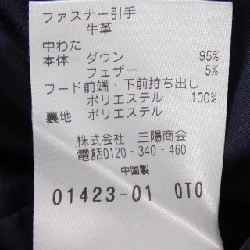 Áo khoác lông vũ EPOCA UOMO - Hàng hiệu Authentic 895979