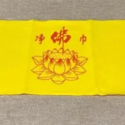 Khăn Lau Bàn Thờ Hoa Sen ( Khăn Lau Tượng Phật ) 780953