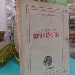 TÂM LÝ VÀ TƯ TƯỞNG NGUYỄN CÔNG TRỨ 530832