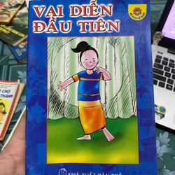 Vai diễn đầu tiên