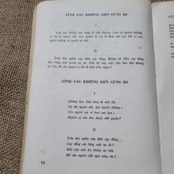 Thơ ca Hồ Chủ tịch _;1974, sách khổ lớn _ Nhật ký trong tù và những bài thơ khác  327805