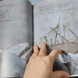 [Tặng nẹp góc] Truyện thiếu nhi Hàn Quốc: Danh nhân 33 -  지인지기 인물 이야기: 섀클턴 731998