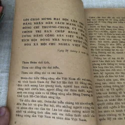 Đại hội III Đảng nhân dân cách mạng Lào 995246