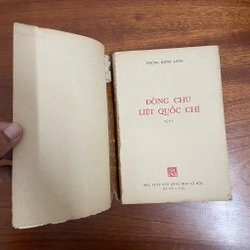 II Trọn Bộ 8 Cuốn: Đông Chu Liệt Quốc - Phùng Mộng Long - 1989 494332