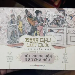 Box Đông Chu Liệt Quốc liên hoàn hạ (Đông A) 779047