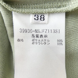 【Mã giảm giá】Áo khoác dài FOXEY NEW YORK 641763