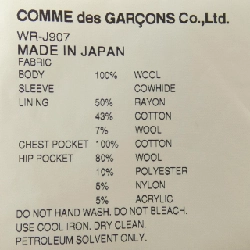 Áo khoác JUNYA WATANABE WR-J907 - Hàng hiệu Authentic 894524