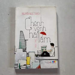 Chênh vênh hai lăm - Nguyễn Ngọc Thạch