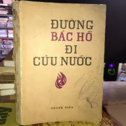 Đường Bác Hồ đi cứu nước 1020588