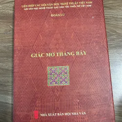 Giấc Mơ Tháng Bảy - Đoàn Lư