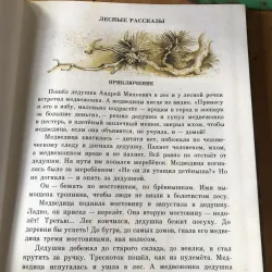 Sách nước ngoài 973876