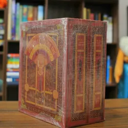 Bộ Đại Việt Sử Ký Toàn Thư - Đông A