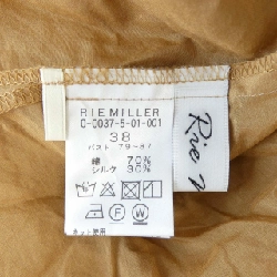 Rie Miller Váy - Hàng hiệu Chính hãng 813255