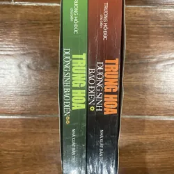 TRUNG HOA DƯỠNG SINH BẢO ĐIỂN - TRƯƠNG HỒ ĐỨC (18) 713940