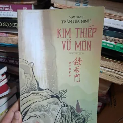Kim thiếp vũ môn
