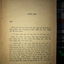 Đứng trước biển - Nguyễn Mạnh Tuấn  789292