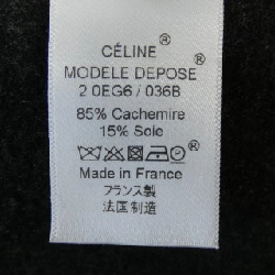 【Mã giảm giá】Váy Celine CELINE 653075