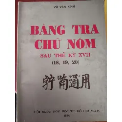 [Sách Cũ SCGR] Bảng tra chữ nôm - vũ văn kính - 1994 - 311 trang LỊCH SỬ - CHÍNH TRỊ - TRIẾT HỌC ANTQ2809