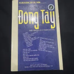 Truyện dịch Đông Tây