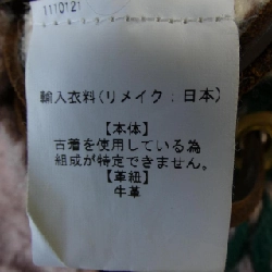 77CIRCA 77サーカ 110121 Áo khoác - Hàng hiệu Authentic 816083