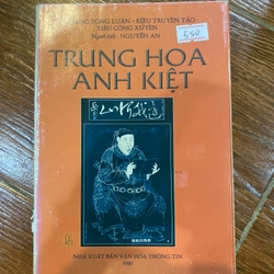 TRUNG HOA ANH KIỆT (k2)