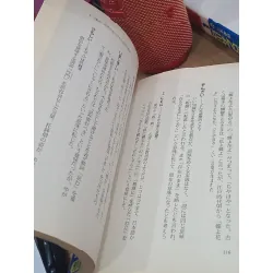 Sách tiếng Nhật 123 336171